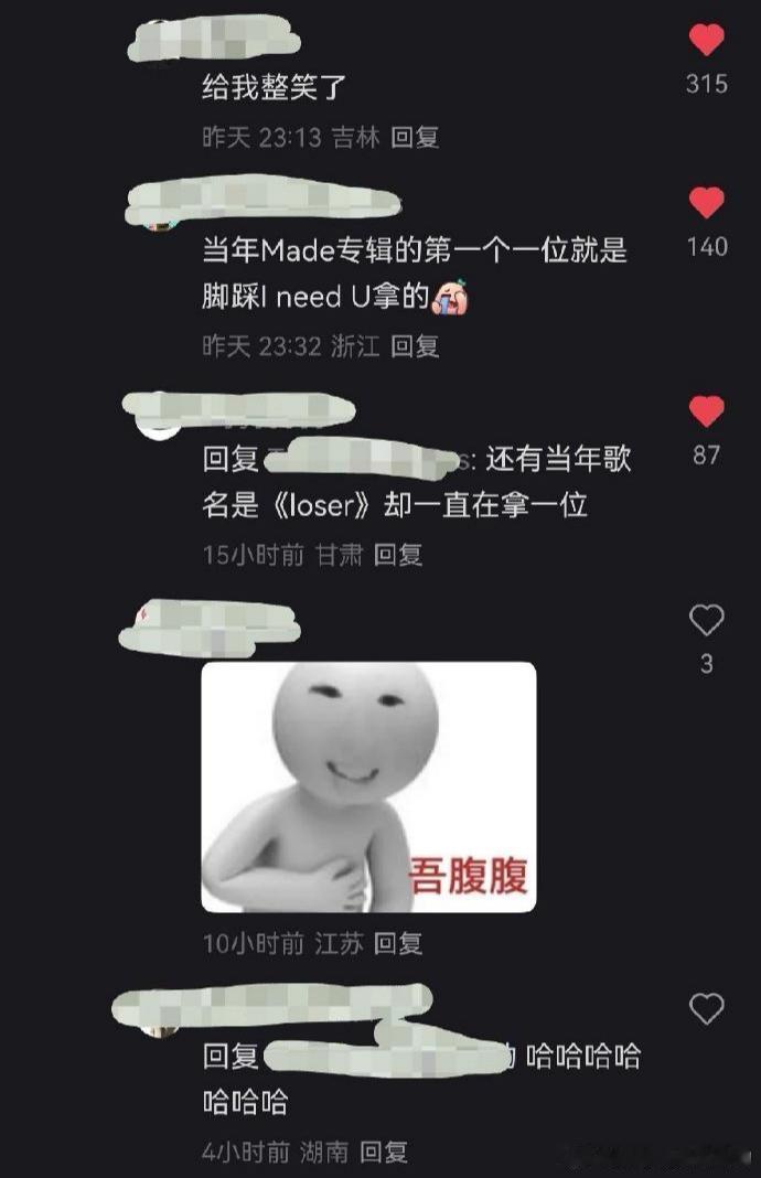 世界离奇群体阿米 别人的神专是公认的神专，老套的神专是阿米自以为是神专 