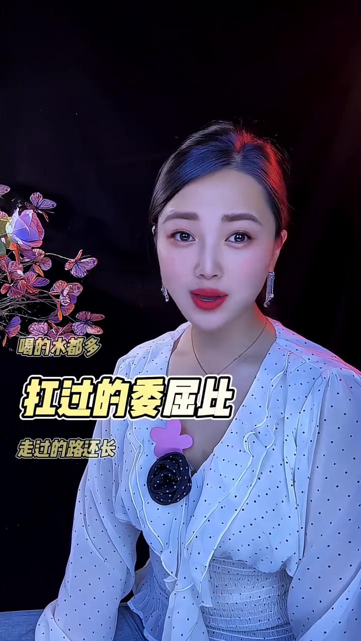 十几岁就踏入社会的你，身上还带着没有褪去的少年气。前面就是布满荆棘的社会，一路走