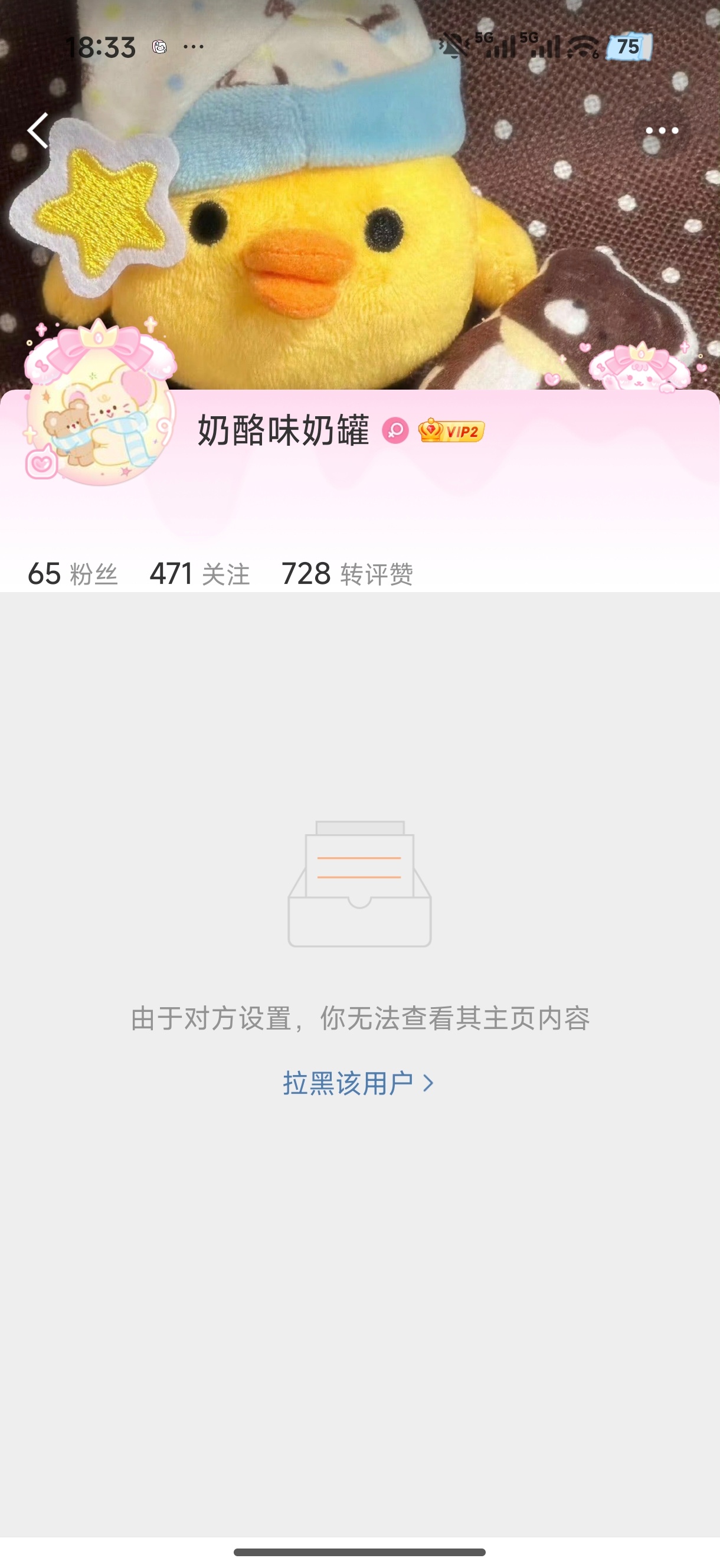 大姐我认识你吗有病吧
