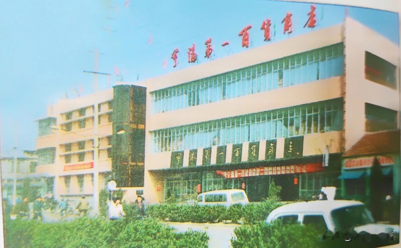 宁阳县城原来的第一百货在现在那个位置？