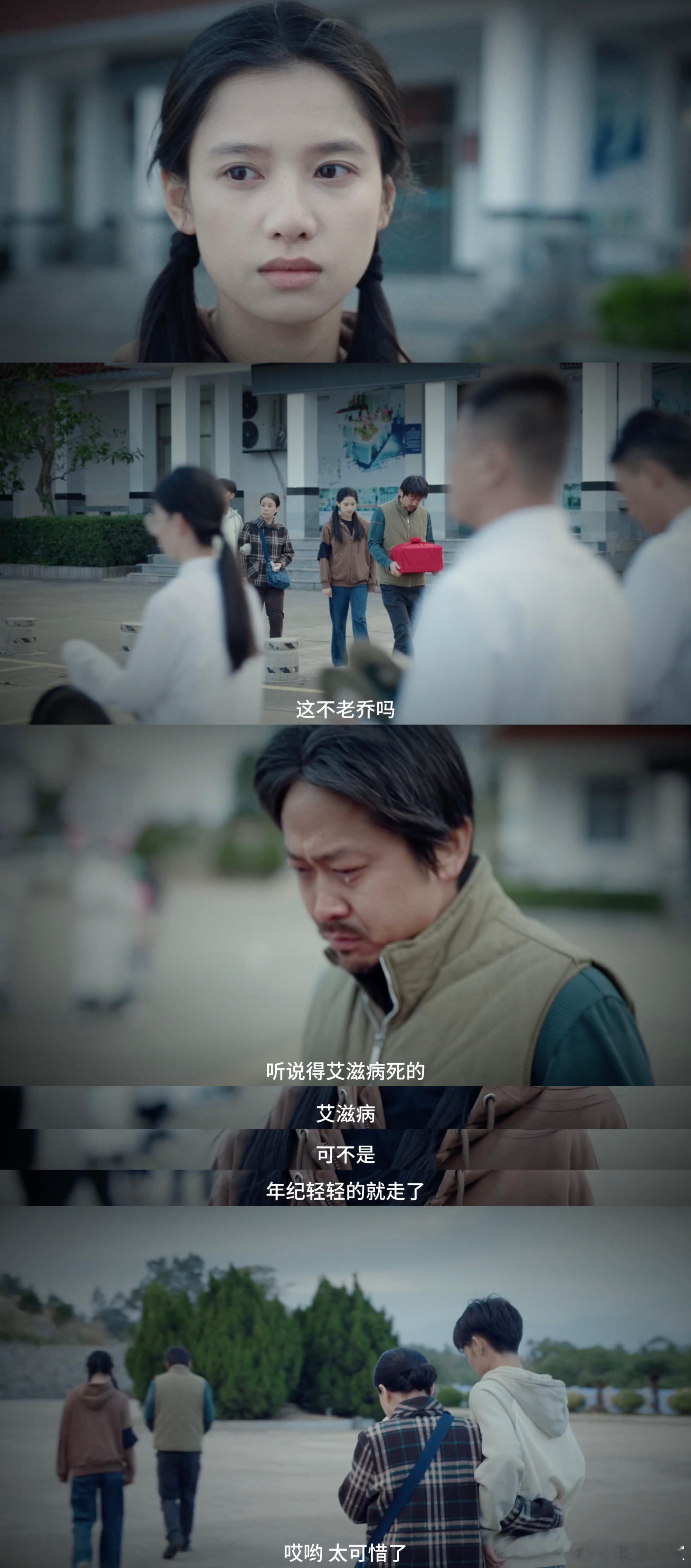 未知全貌全是恶评乔家平静的生活被流言打破，每个人都在背后议论，电视剧如此真实，真