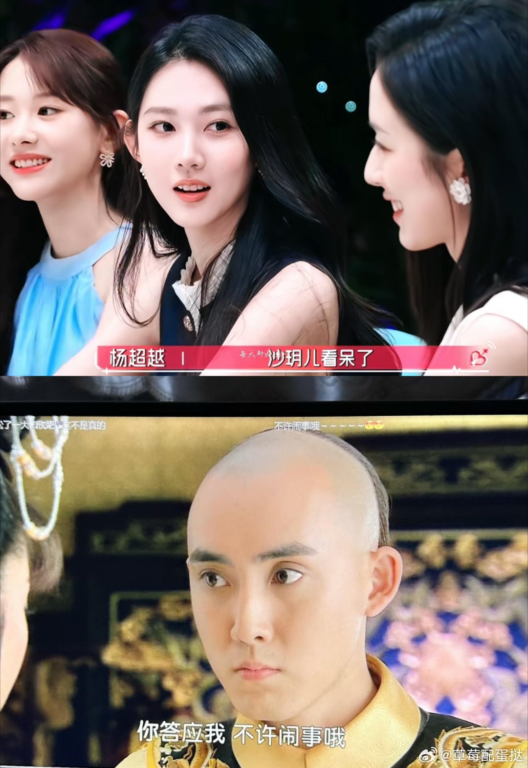 感觉玥儿有点神似五阿哥特别美沙玥儿｜心动的信号