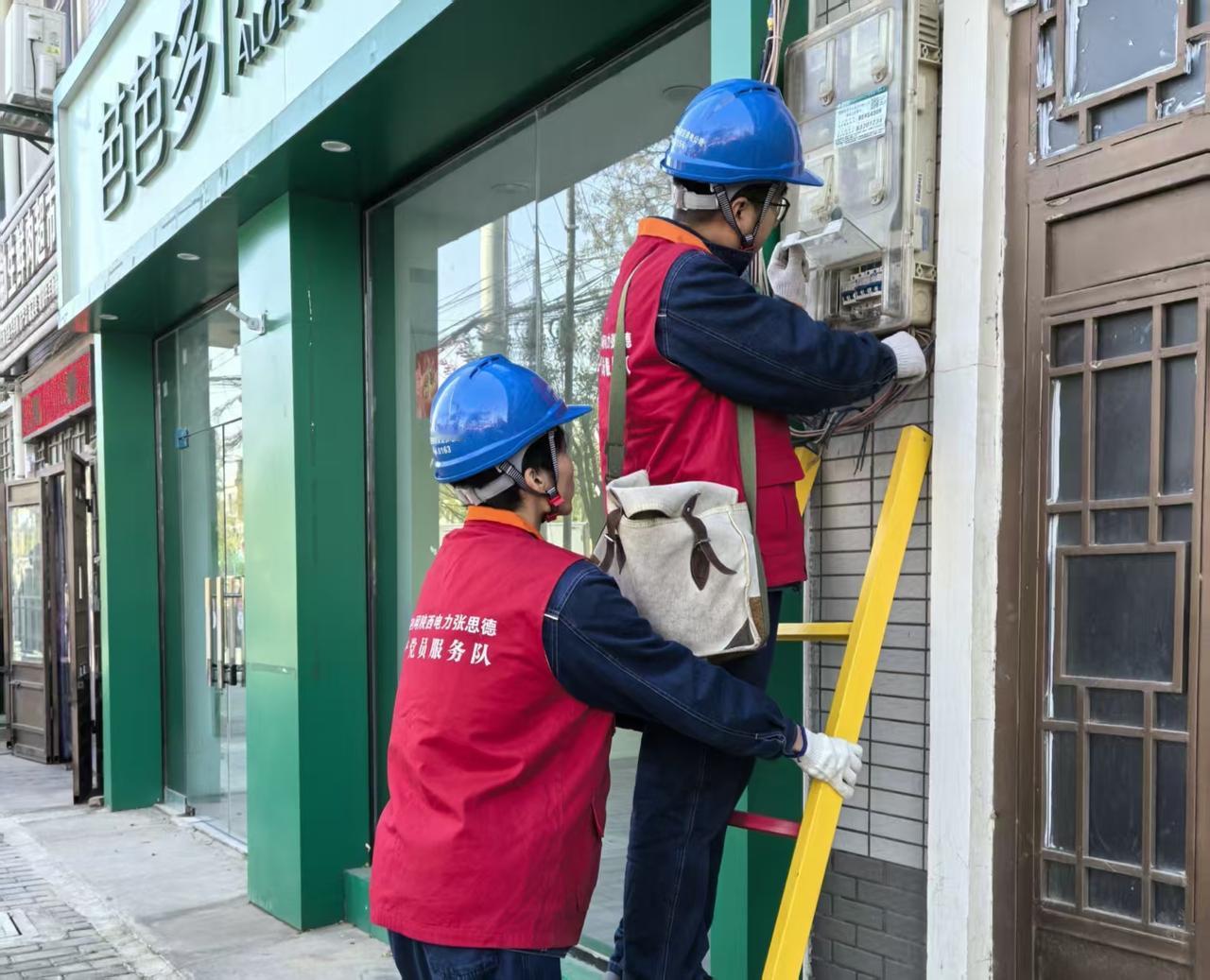 国网长安供电：培训“银龄电力管家” 携手上门守护老人用电安全

11月28日，国