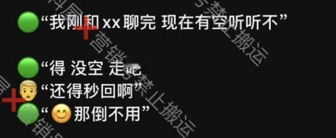 黏牙黏牙 ​​​