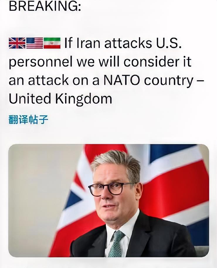 英首相这是想套路特朗普吧！

在美国袭击伊朗核设施之后，英国首相表示要全力支持特
