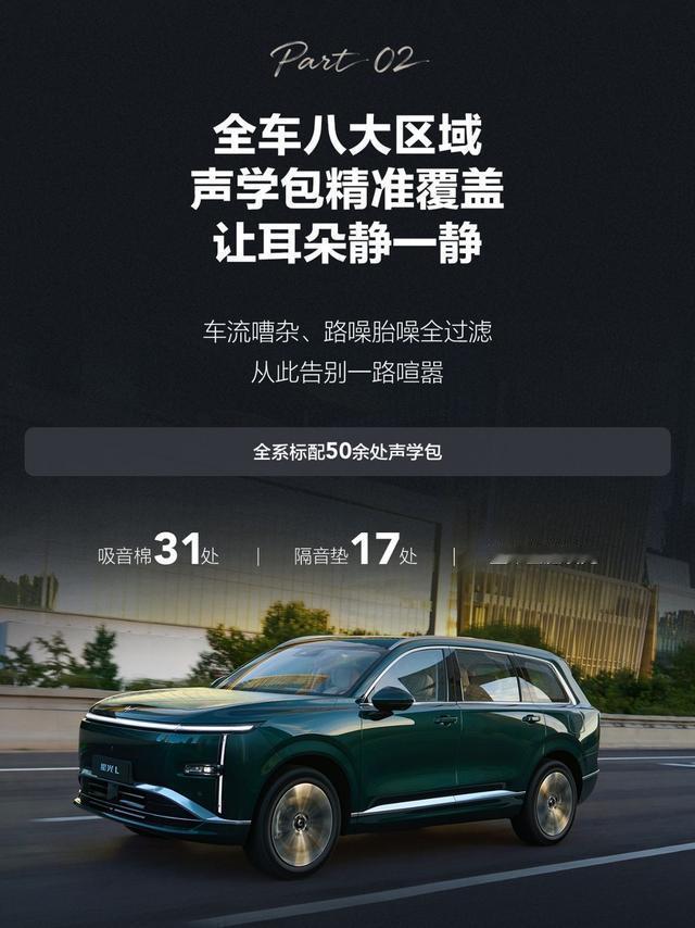 打破价格壁垒，实现价格下探，价值上探？

说实话，现在10万级的六座SUV是真的