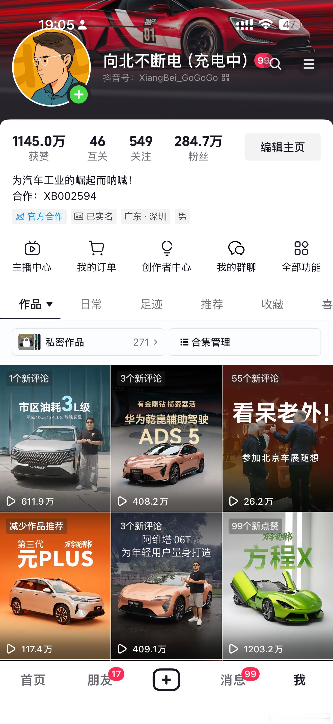 给大家抽奖啦！！走过路过不要错过🎉年初重新梳理了重心，推了「万字说明书」系列，