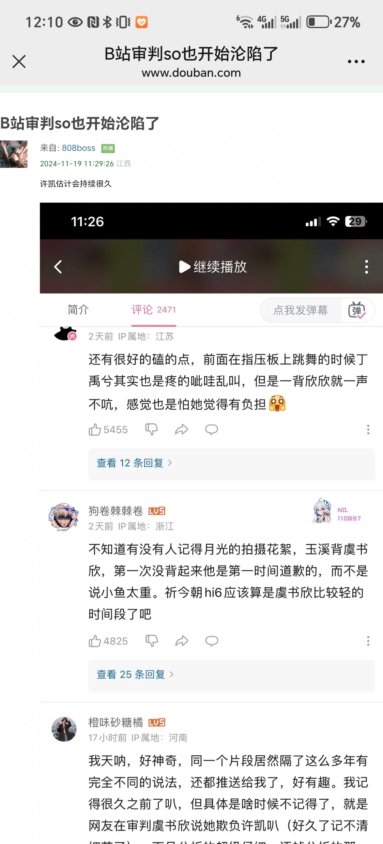 远离偶像剧就是远离男女对立，远离男女对立就能远离99%的审判，今后还在偶像剧范围