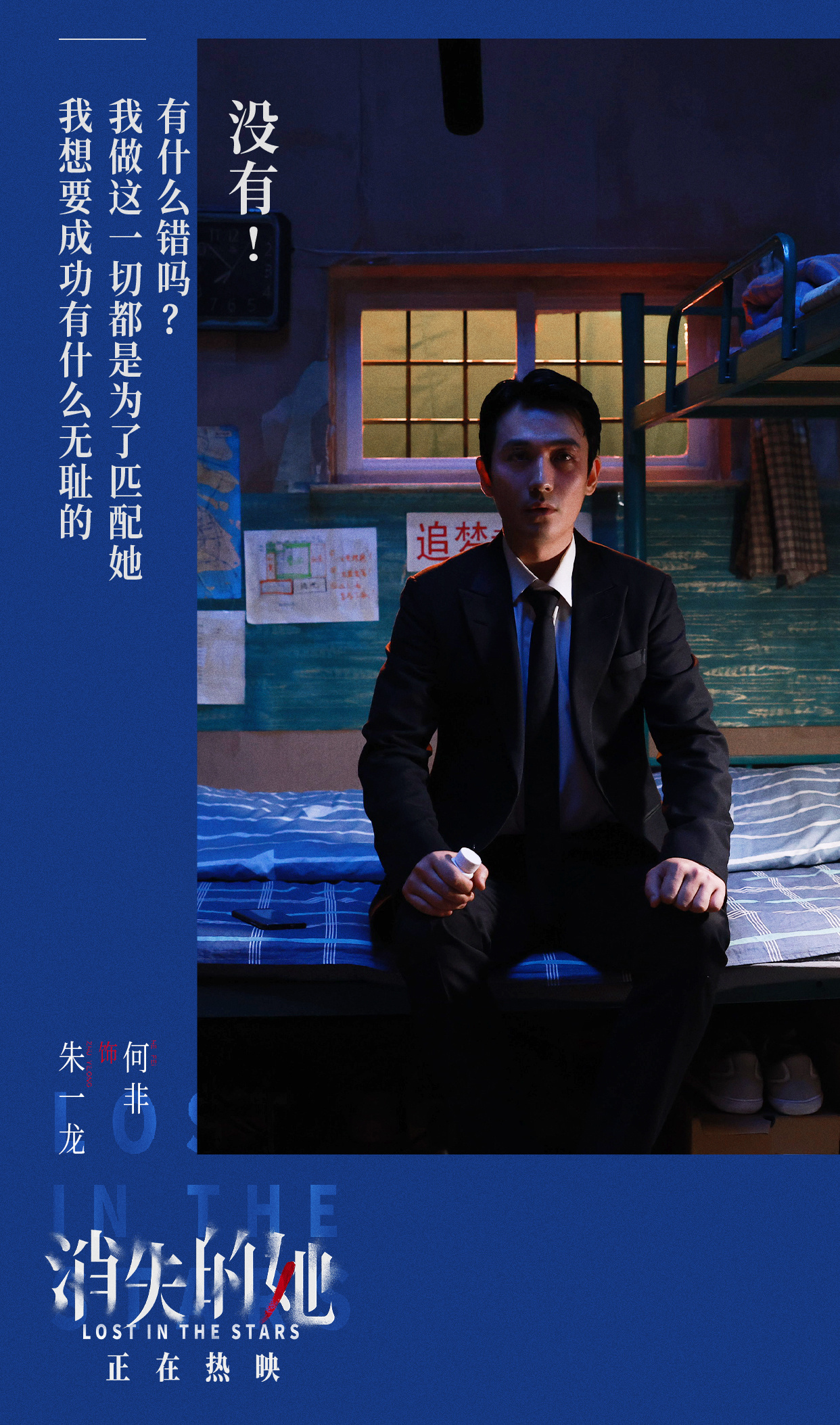 一剧早安“我做这一切都是为了匹配她，有什么错吗？”早~还记得《消失的她》里，何非