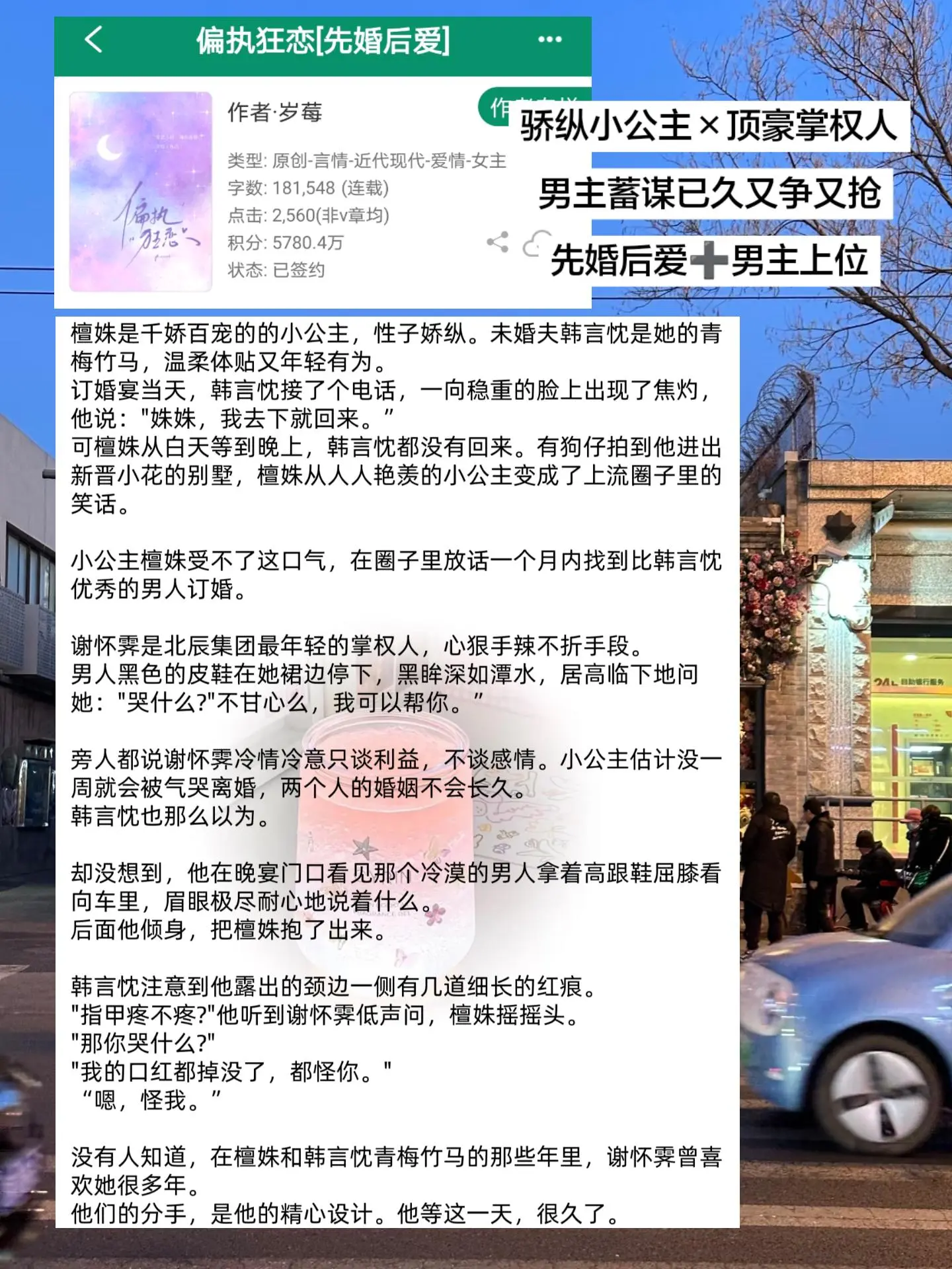 男二追妻火葬场追不上，男主上位！