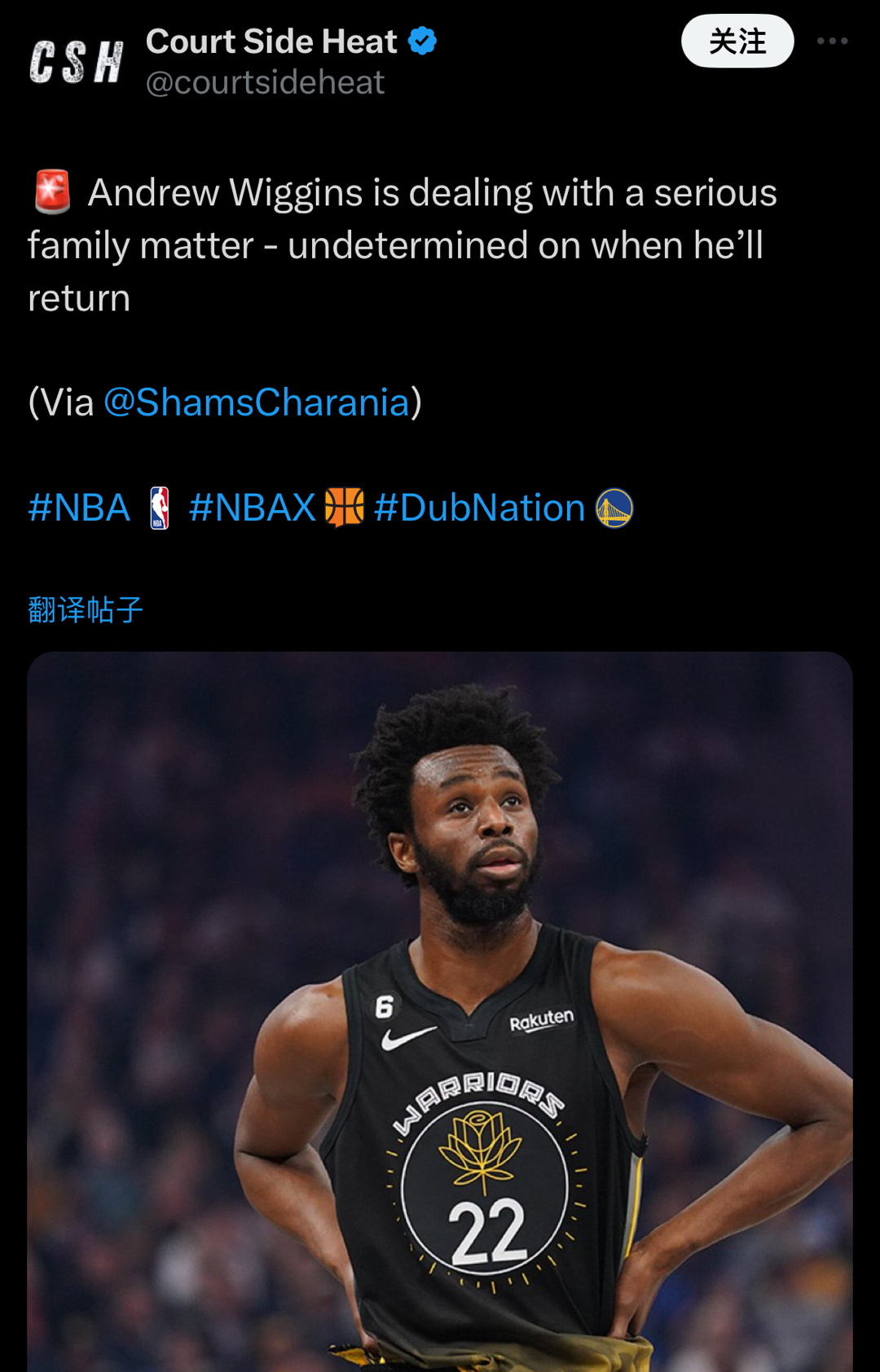 Shams继续跟进维金斯连续缺席两场比赛：“我听说维金斯目前正在处理一个严重的家