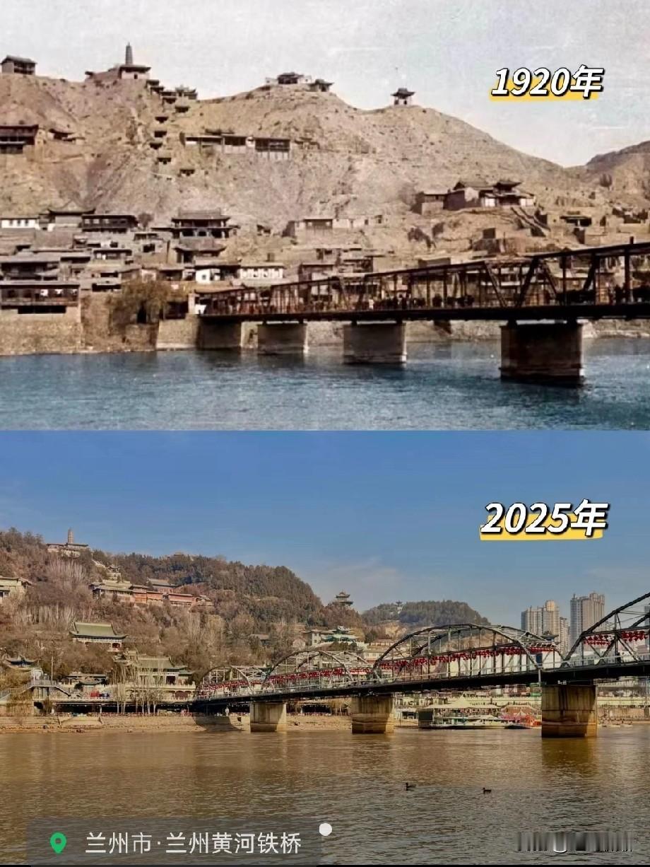 看看黄河第一桥的对比，你的感想是什么？