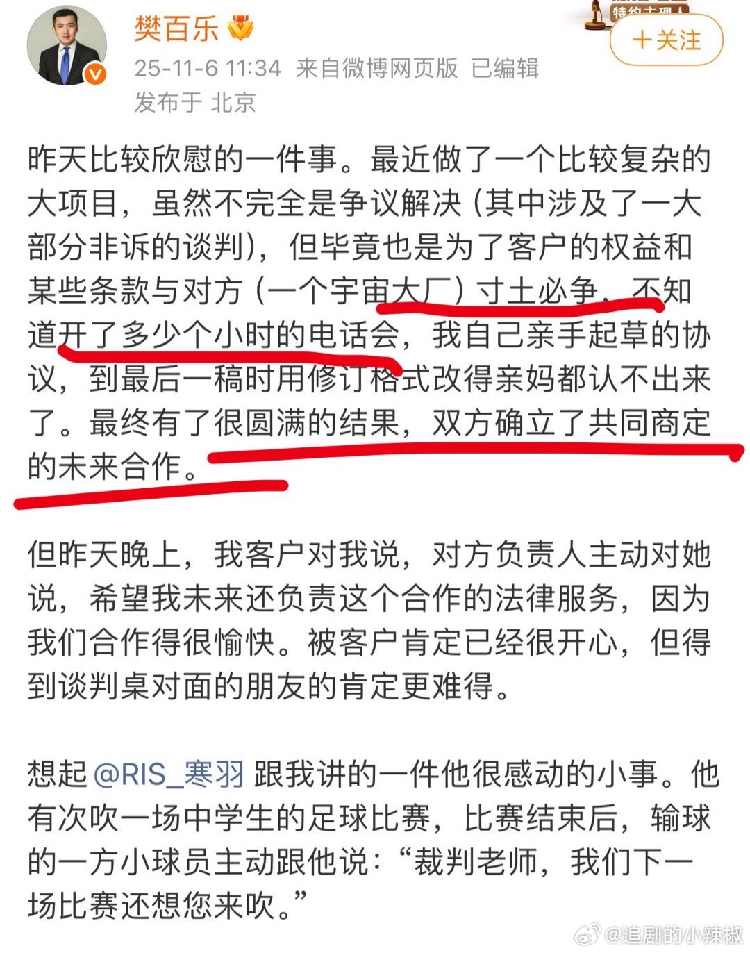 赵露思真的成长了，妍妍自己的法务部[泪奔] ​​​