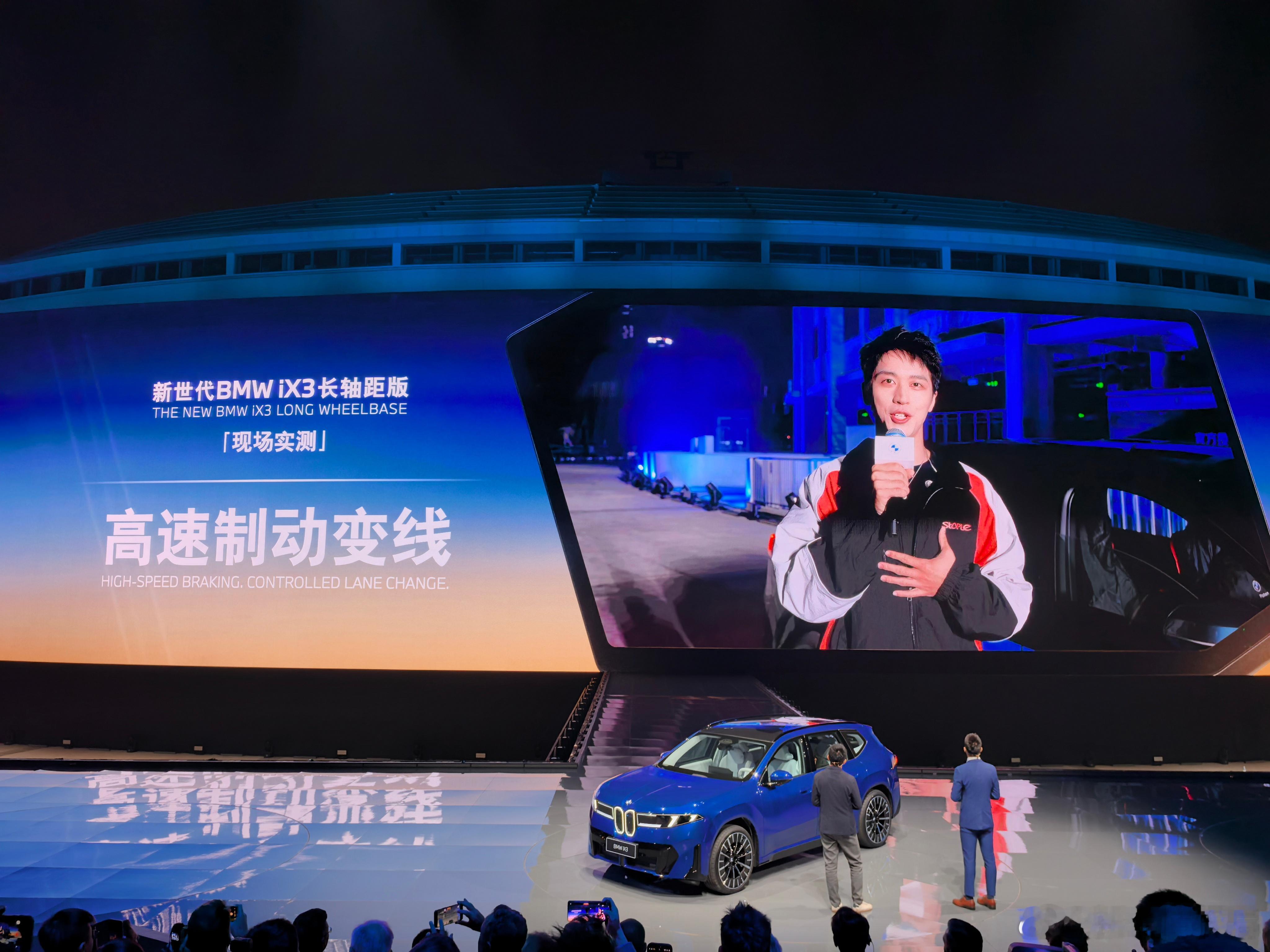 许魏洲现身宝马之夜 4月22日，在今晚BMW品牌之夜 宝马在现场进行实测，在北京