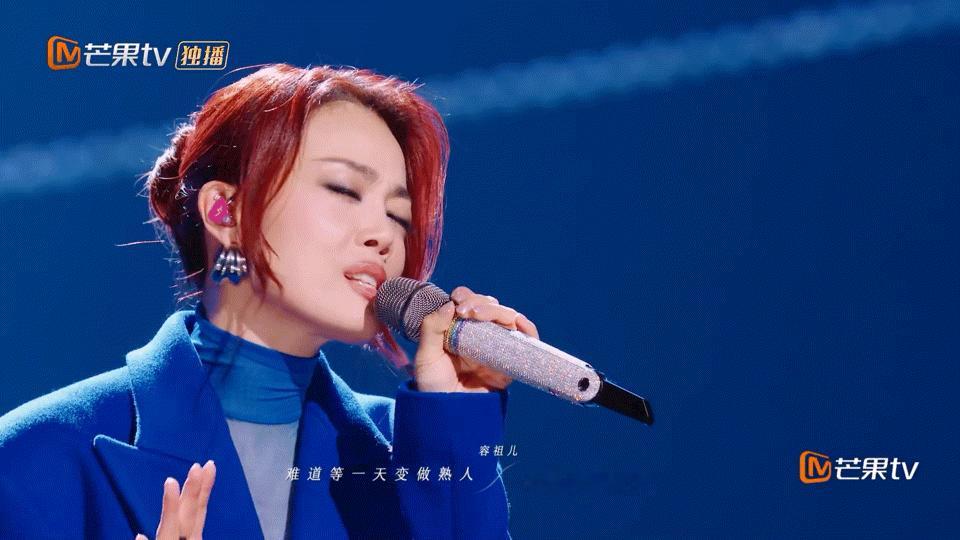 容祖儿黄子弘凡刻不容缓  谁听了不说一句好听啊！ 声生不息  真的好会选歌啊，歌