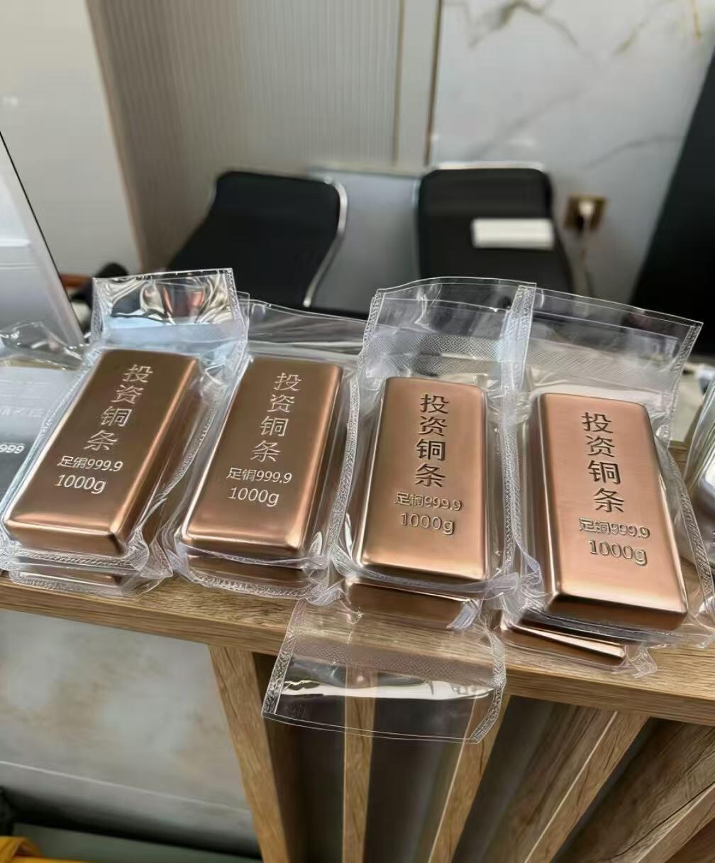 投资铜条的意义何在？