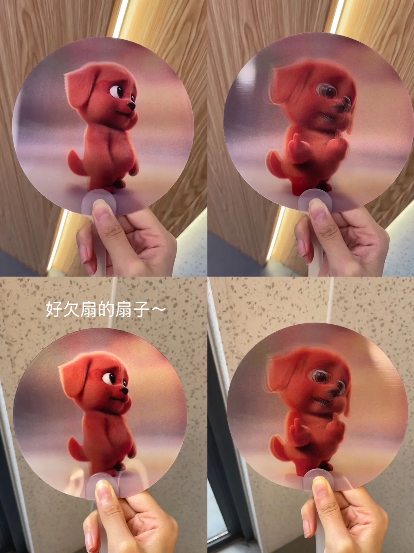 扇子比划的 不是我！！
