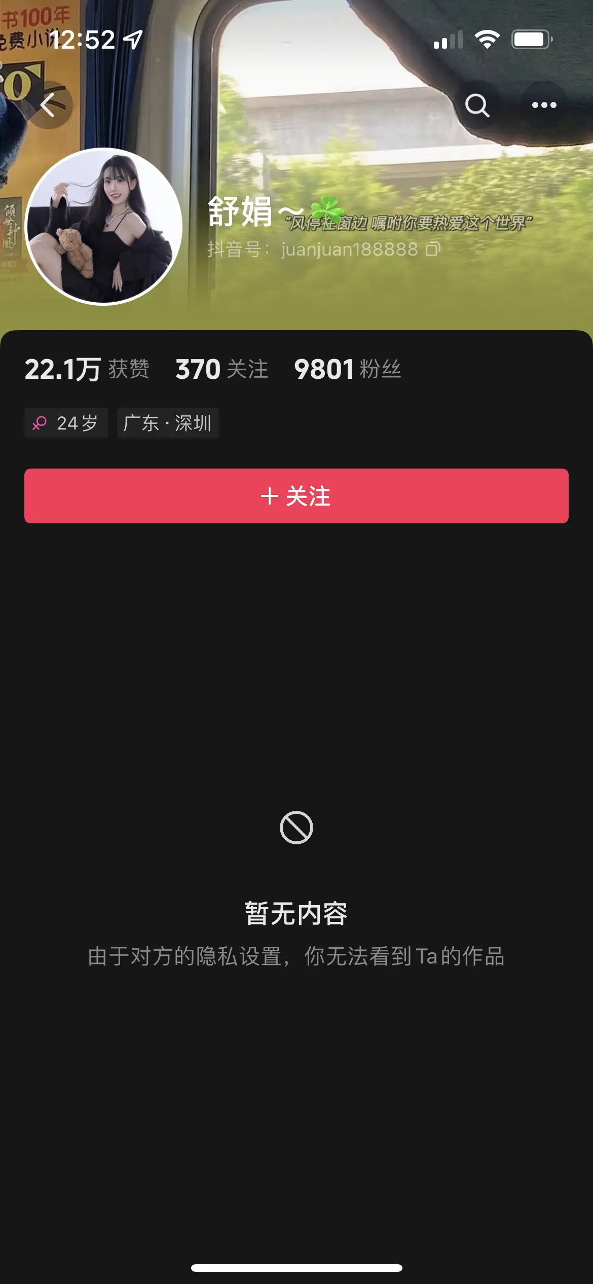 大妈，别天天在网络喷了 又土又丑又喜欢到处当键盘，就不能回你八线城市吗...