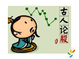 小米大涨超10% 回本了吗？赶紧抛吧，哈哈哈！ 