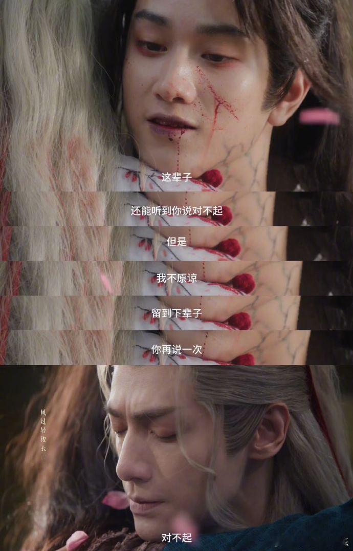 池云临终时的眼神，真的是把我给看哭了。那个表情太痛苦了，仿佛他根本就不想死，死得