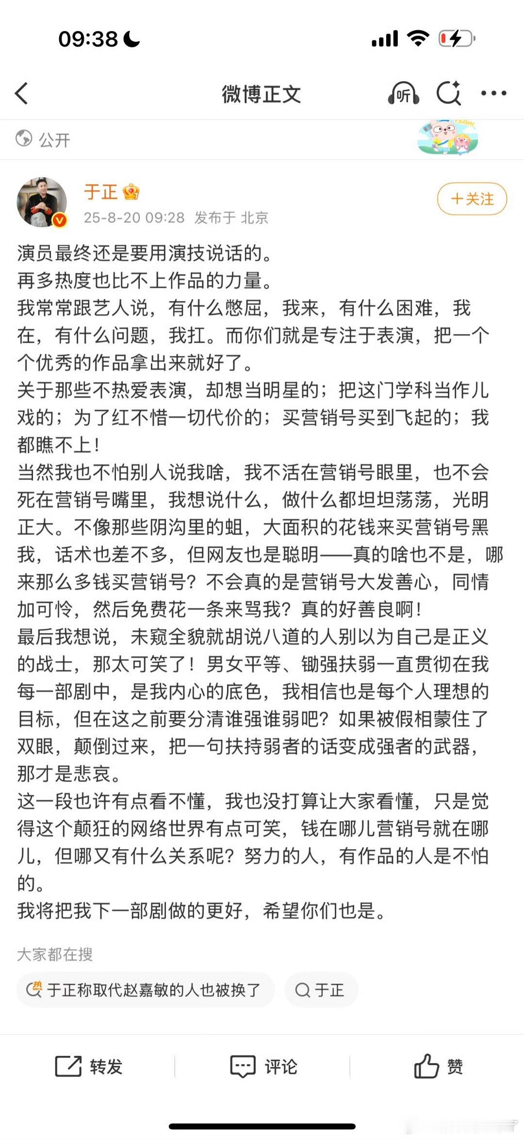 一个抄袭惯犯，还振振有词起来了[流鼻血] ​​​