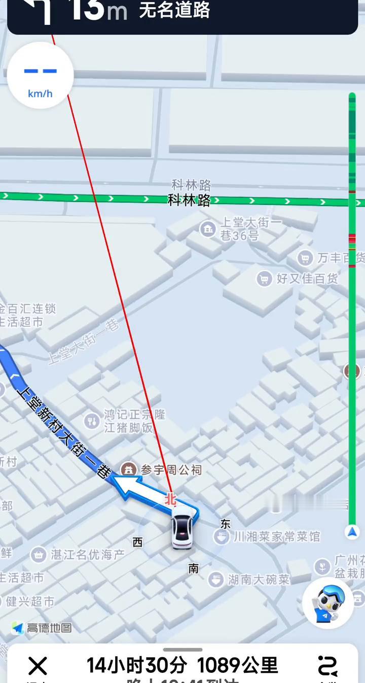 14小时27分，1089公里。
准备出发，前往孝感市，全程1088公里，大约需要