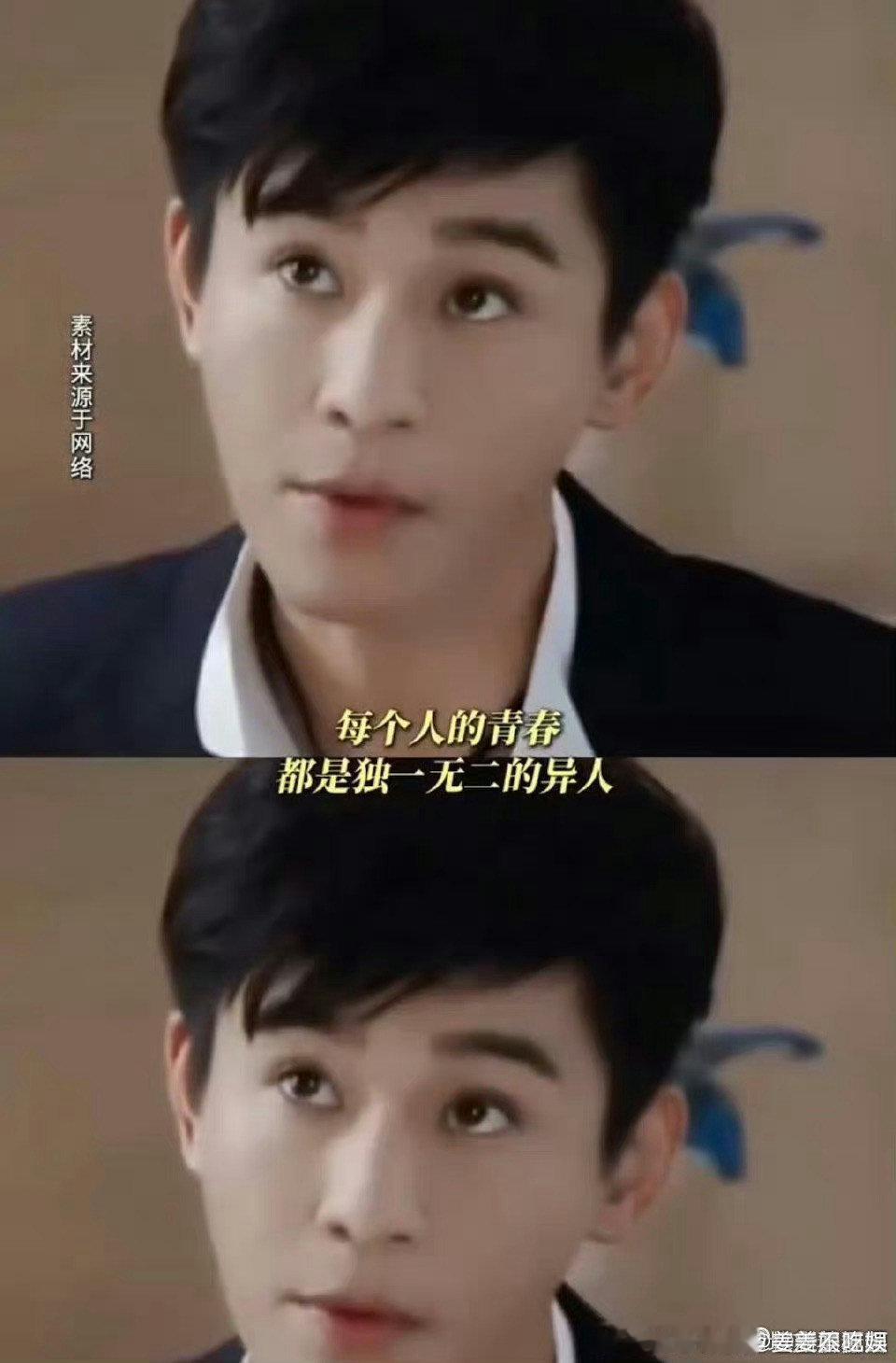 #异人之下乔振宇看到年轻的自己#大家赶快一起来追异人之下，乔振宇这么成熟的魅力也