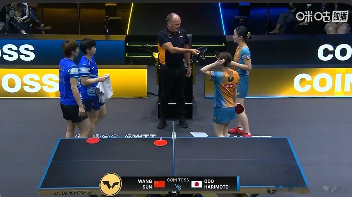本年度最重要的女双比赛之一（中国大满贯也很重要） ​​​