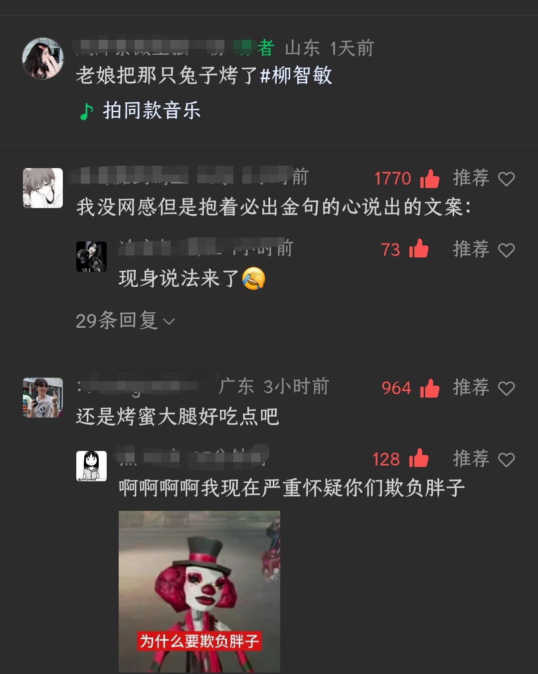 【】我没绷住 