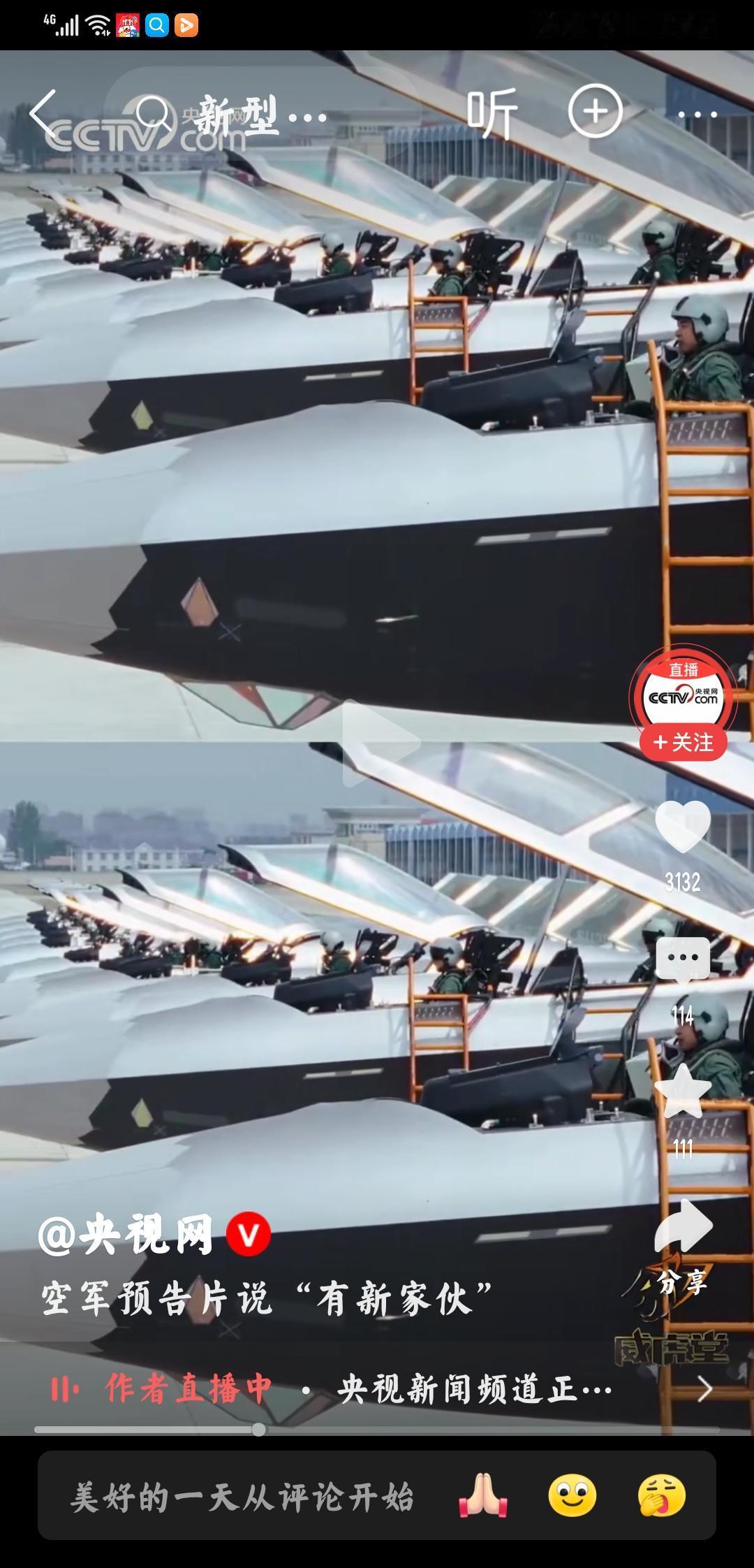 对待日方，稍等片刻
    个人观点：日本高管访华，那就稍等片刻，外交礼节，中方