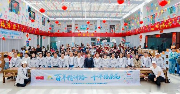 【2026澳优基金会海普诺凯格桑花公益行收官】近日，澳优基金会海普诺凯格桑花公益
