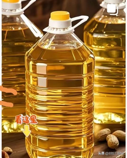 食用油一二三四级,有什么差别?食用油1/2/3/4级完整区别
 
食用油分级是国