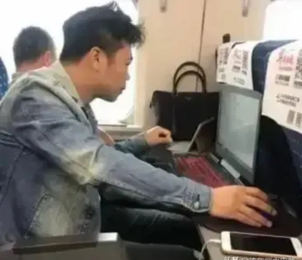 那些坐火车用电脑看着很忙碌的人，真的是办公还是为了装？ 