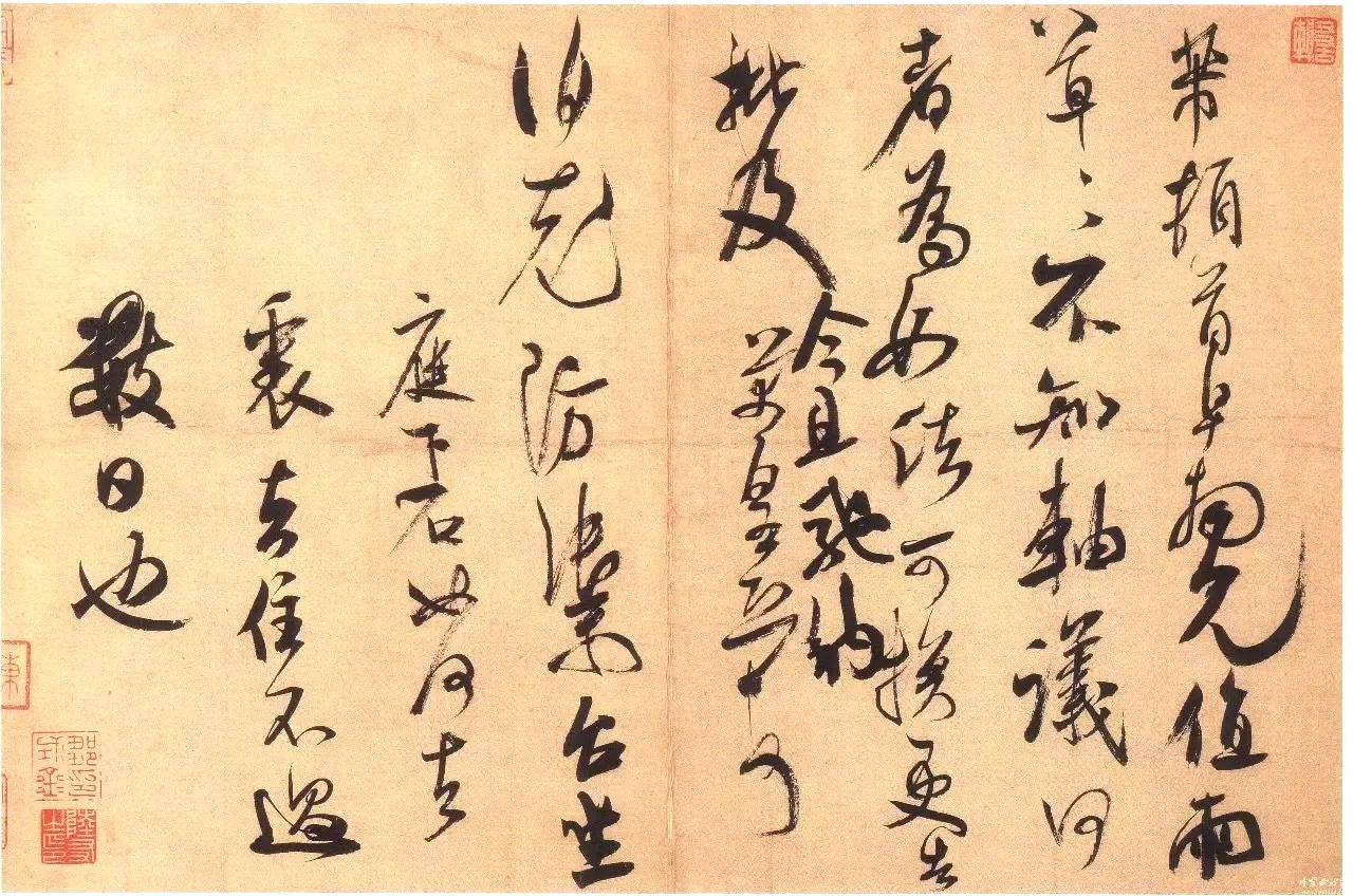 米芾《值雨帖》：乱中藏妙，帖学之巅

在书法长河中，米芾的《值雨帖》绝对是浓墨重