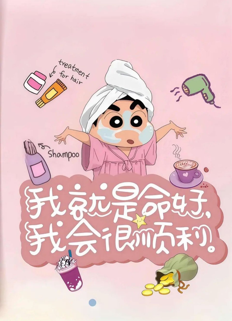 ☆₊⁺🦴🐾₊⁺ ✩°｡⋆✰⋆⁺₊⋆ †☾⋆营业员不吝啬自己的微笑。他们的微笑