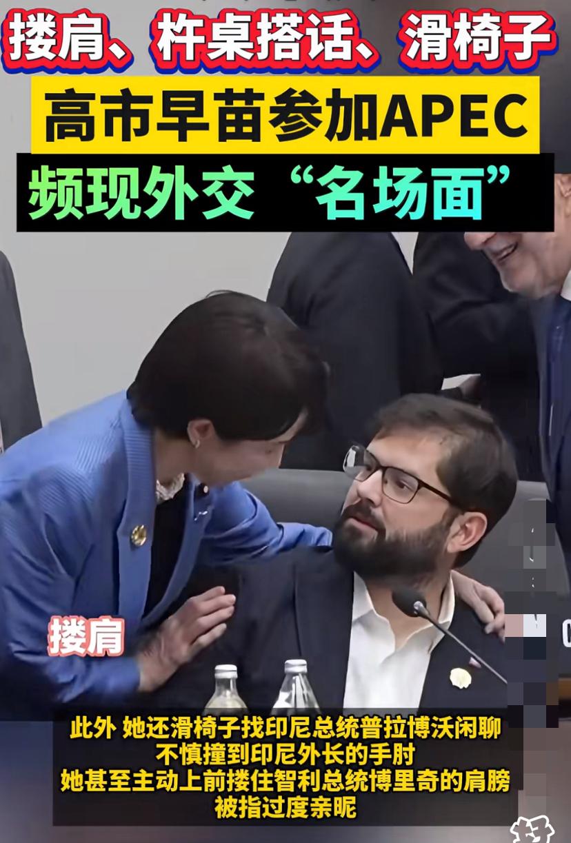 我估计小日子现在应该不淡定了吧

11月17日小日子派了一个咱也不认识的小日本，