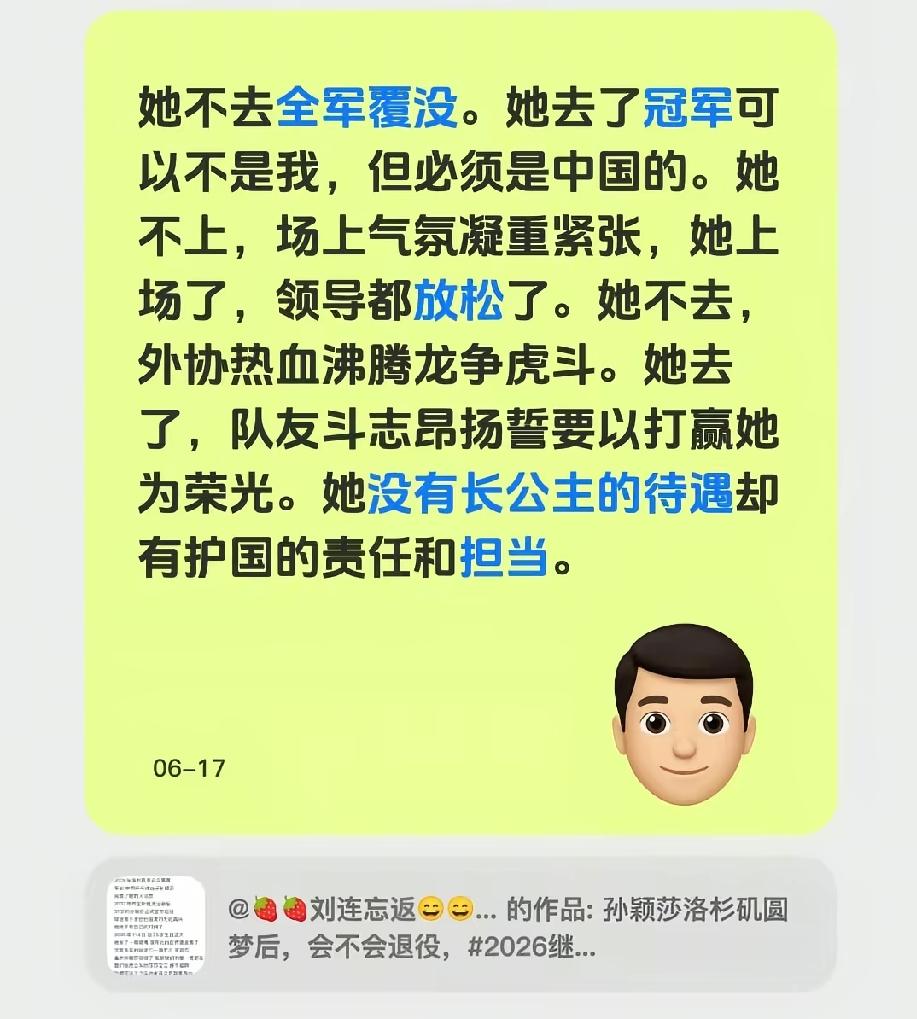 莎莎现在太火了，国际上更火。在国内也有一大批粉丝，莎莎对粉丝也超好。都说水满则溢