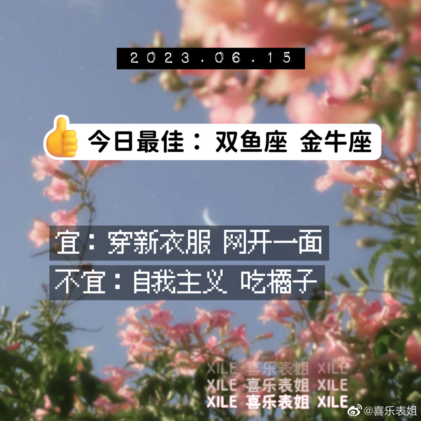 每日提醒 ​​​