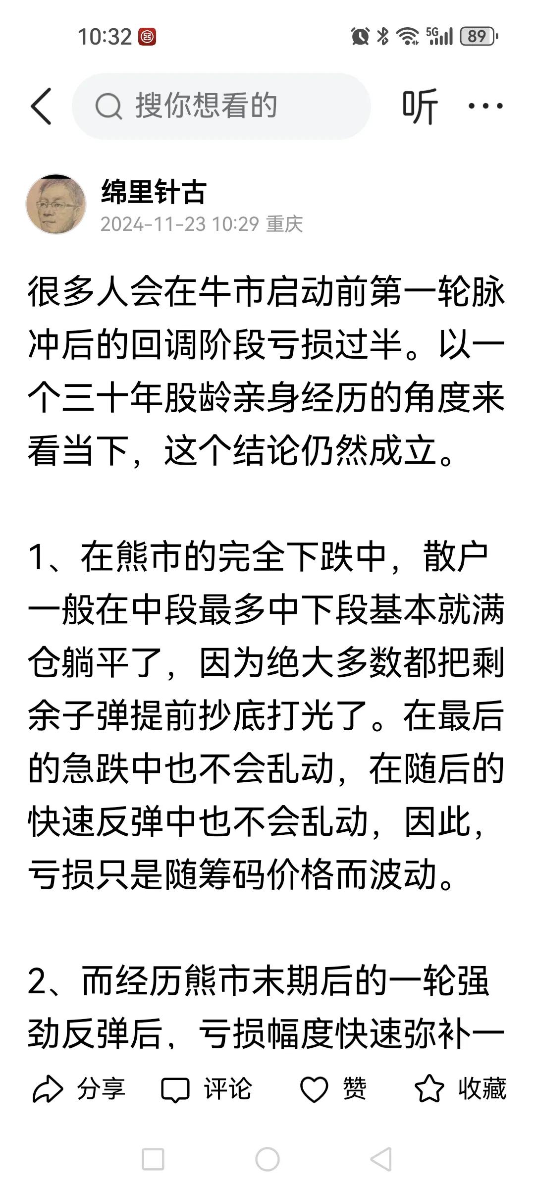 这么好的经验文章也被“限”，不害人、不忽悠人、不误导人，你看看那些虚头巴脑的文章