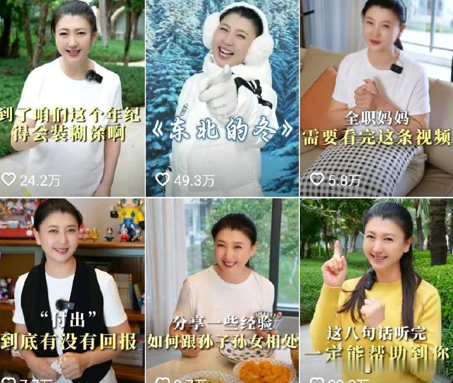 闫学晶母子的道歉，虽然文字姿态够低，但是动机不纯，态度不够诚恳？你会原谅他们吗？