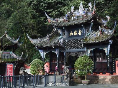 【今天起，#成都多个景区免预约了#】7月1日起，成都全市包括青城山-都江堰景区、