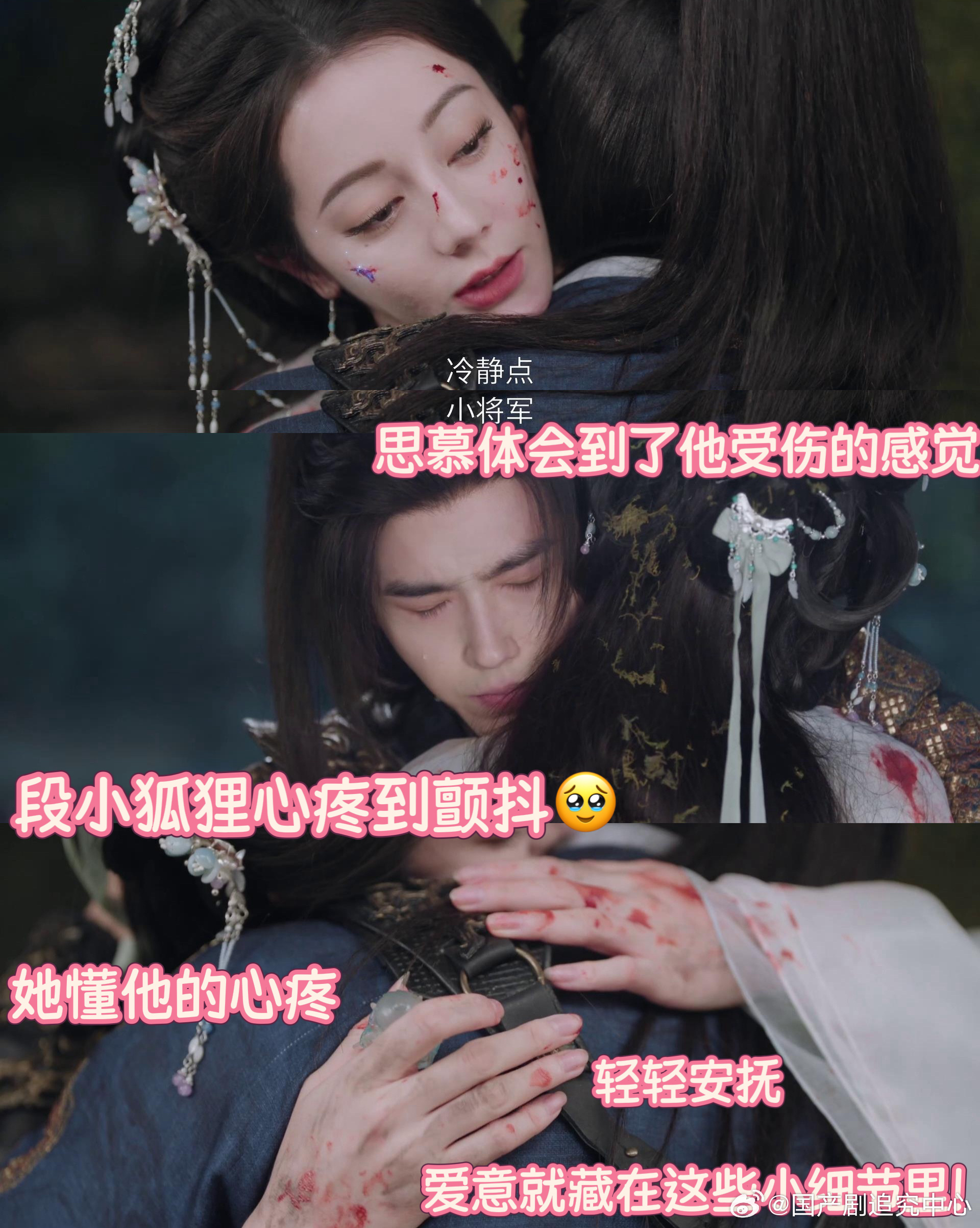 迪丽热巴陈飞宇演生理性喜欢谁懂贺思慕段胥之间的甜蜜气息。特别是氛围之间的碰撞，有