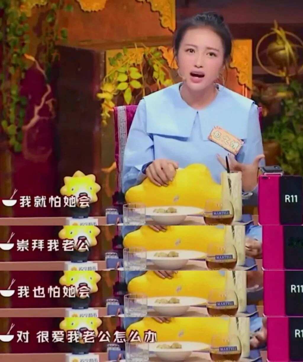 包文婧担心的事还是发生了，
不是骂她偏心老大，
而是她曾说怕有人喜欢她老公，这回