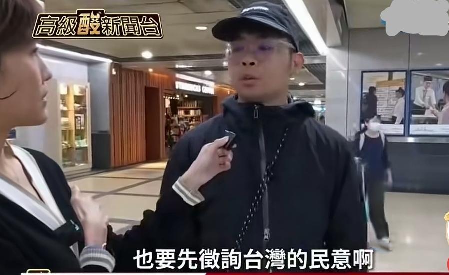 想不到，受台独民进党洗脑影响，台湾岛内一些年轻的思想，竟然如此无脑、无知和“绿色
