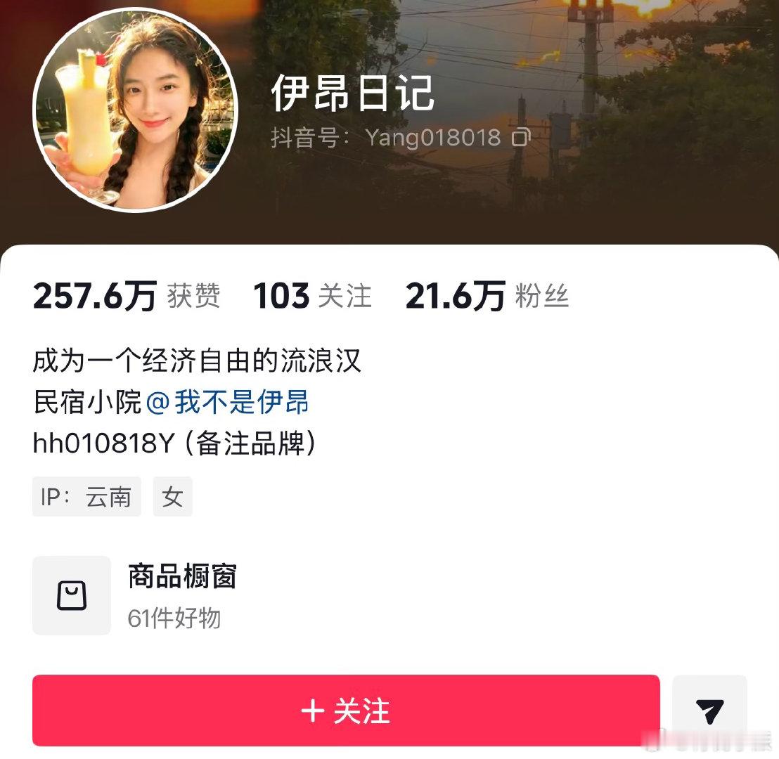 看了很多旅居的视频，每个旅居的人，都有一颗放荡不羁的心，用旅行的净水洗去内心的污