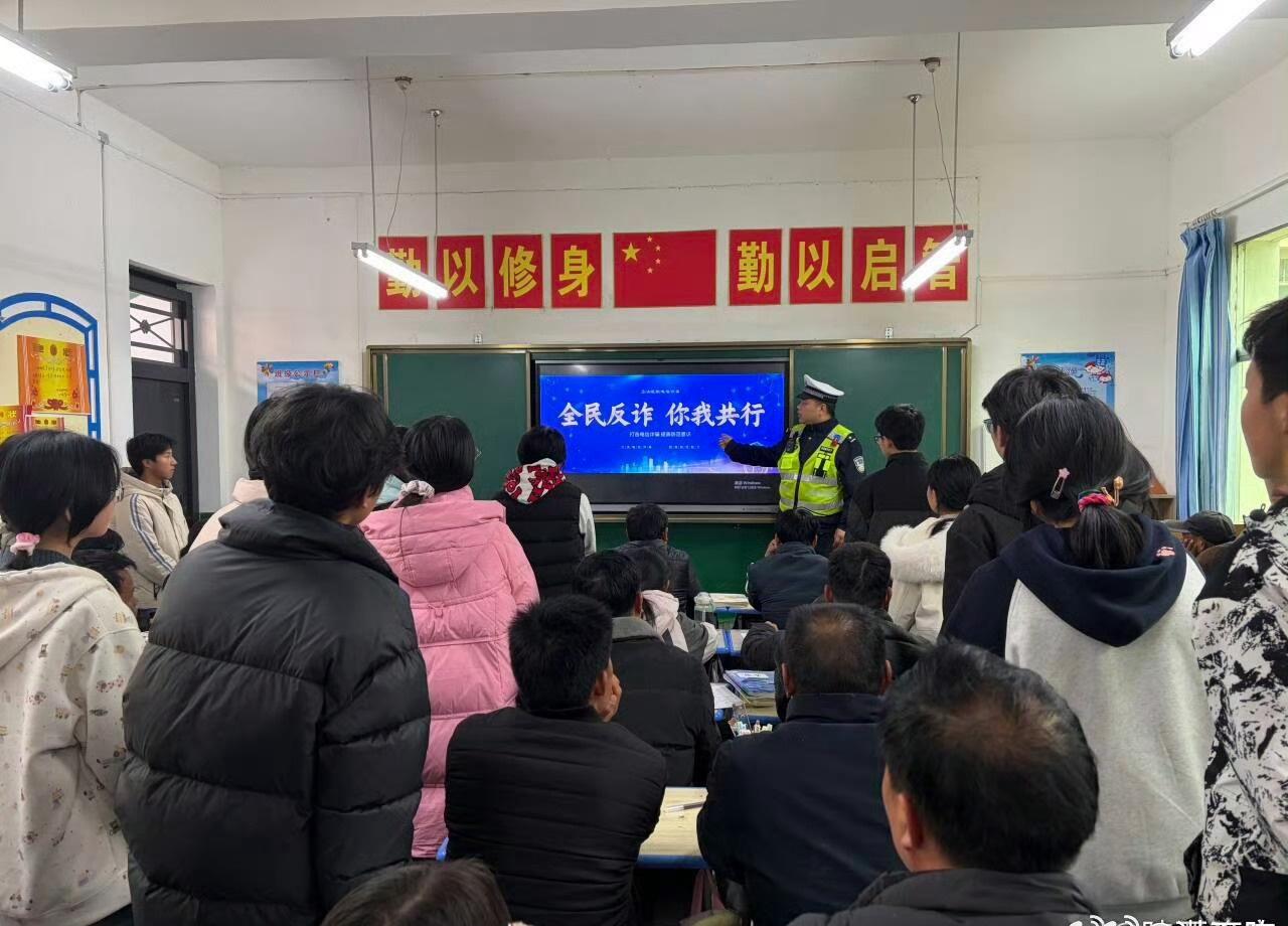 网络安全超话陕西治安【开学第一课 反诈宣传进校园】网络安全 3月6日，商洛柞水杏