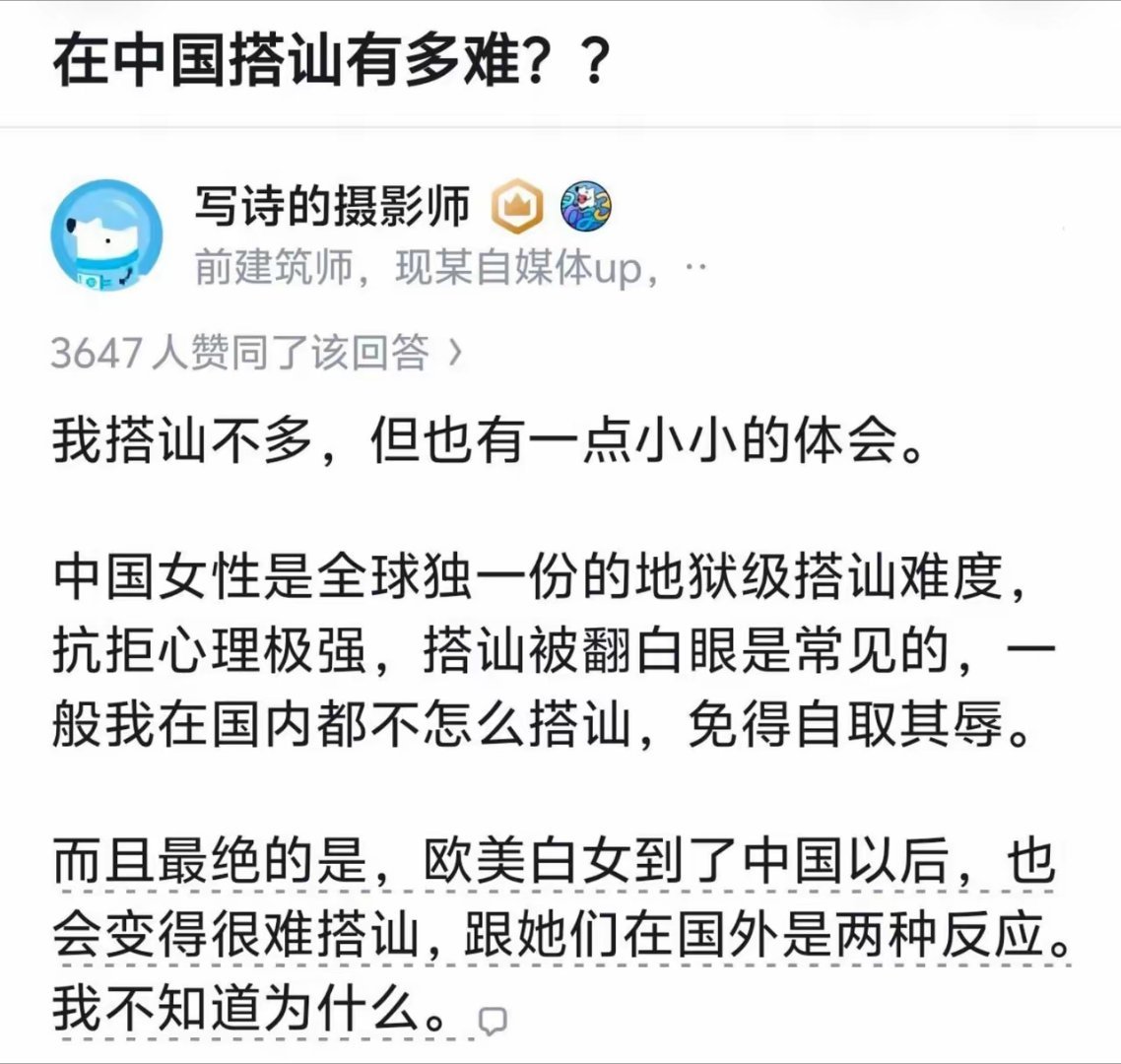 啊？？？？ ​​​