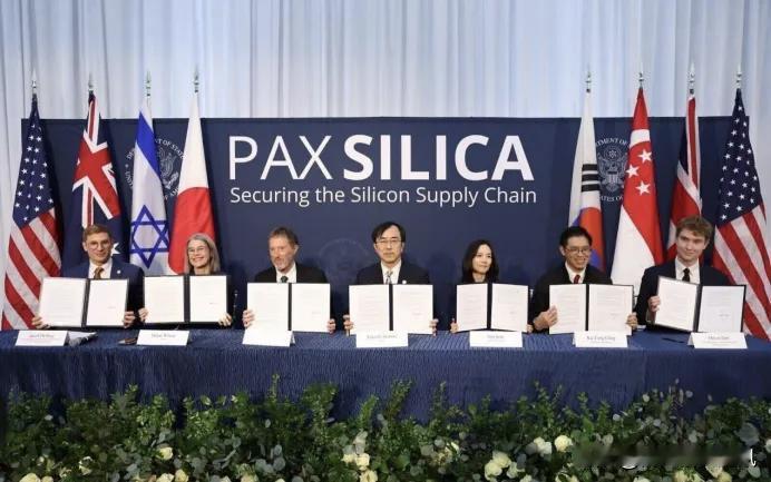 《印度快报》12月13日报道，美国务院宣布“硅和平”（Pax Silica）战略