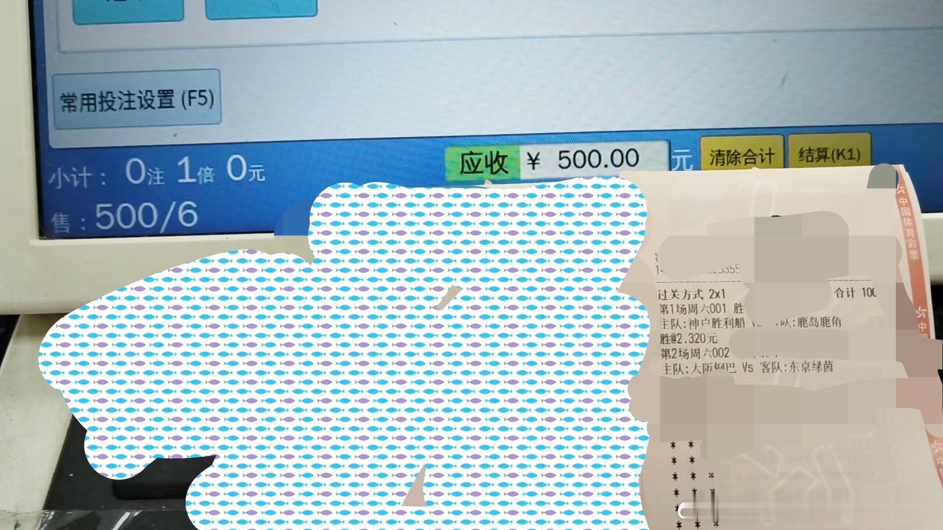 娱乐一下，神户信心一般，第二场还可以 