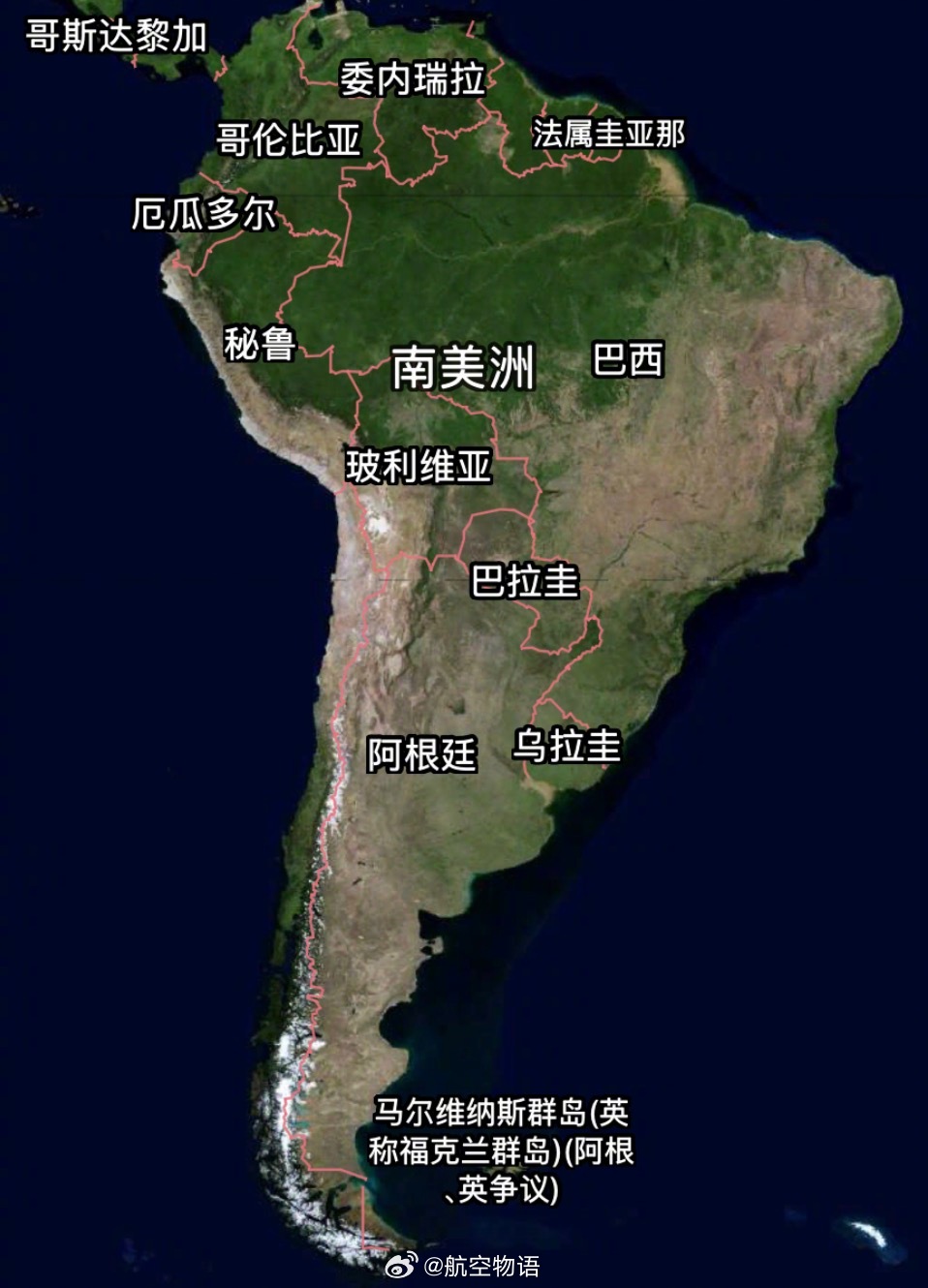 乌拉圭宣布将对中国公民实行免签政策。随着去年底东航上海—布宜诺斯艾利斯航线的开飞